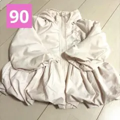 プティマイン　ピンク　ペプラム　ウィンドブレーカー　90