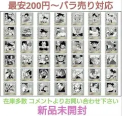 ドラゴンボール40周年記念 キャラクターグッズ