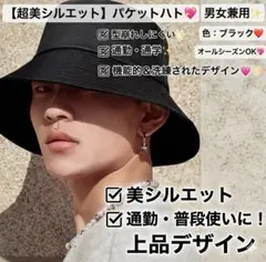 バケットハット　大きめサイズ　無地　ブラック　帽子　オールシーズン　ユニセックス