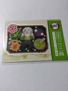 鬼滅の刃　ufotable ポイント景品　誕生祭　ダイカットステッカー　実弥