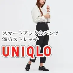 UNIQLO スマートアンクルパンツ 2WAYストレッチ Mサイズ ブラック