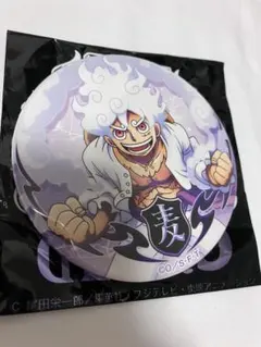 ONE PIECE ギア5 ルフィ 缶バッジのサムネイル