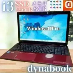 【限定SALE‼】【Office付】★バッテリー◎東芝ノートPC★爆速SSD