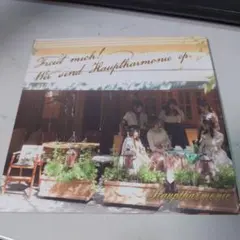 204.200 Freud mich! Hauptharmonie ep.