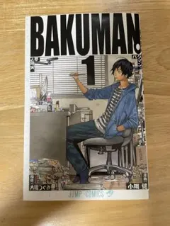 Item thumbnail for item eace79ec-91af-4c94-b909-539a38bc90c2