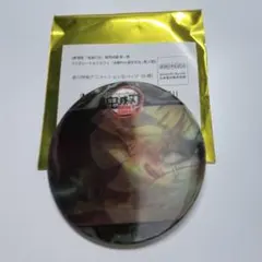 Item thumbnail for item 22aef156-df15-4be0-a4e1-beabe56430f8