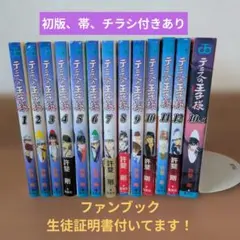 2026年最新】テニスの王子様 全巻の人気アイテム - メルカリ