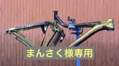 2026年最新】ダウンヒルバイクフレームの人気アイテム - メルカリ