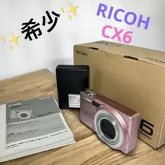 2026年最新】ricoh cx6の人気アイテム - メルカリ