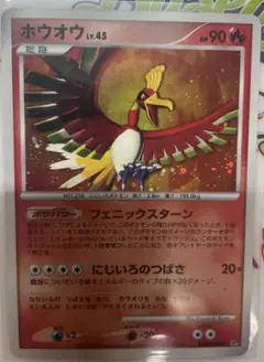 2026年最新】ホウオウexの人気アイテム - メルカリ