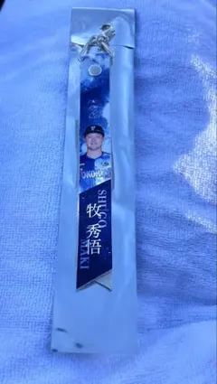 ⭐︎様 リクエスト 5点 まとめ商品