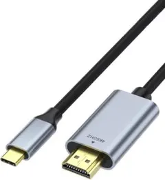 USB Type C HDMI 変換ケーブル [４K 60Hz HDR対応]
