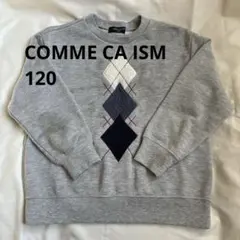 COMME CA ISM グレー トレーナー 120A
