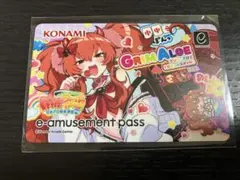 麻雀ファイトガール e-amusement pass eパス グリム・アロエ - メルカリ