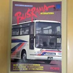 まさのび様 リクエスト 2点 まとめ商品