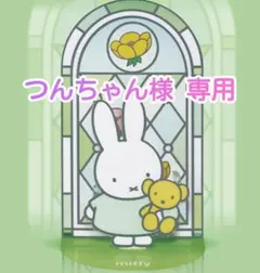 メッセージカード おもちゃ
