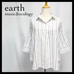 アースミュージックアンドエコロジー 七分袖シャツ ブラウス ストライプ ホワイト