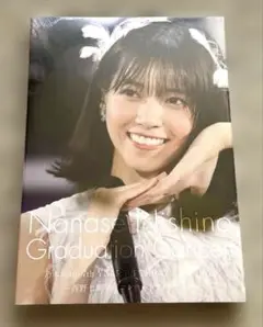 【新品未開封】乃木坂46 西野七瀬　卒業コンサートフォトブック