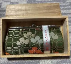西陣織　花柄 緑色 コインケース