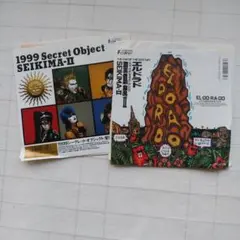 Item thumbnail for item 50c3c831-467f-46cc-99b7-8fc07522c115