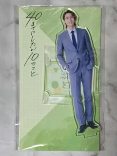 庄司浩平 写真集 トレカ アクスタ ラキア 慶司 庄司浩平 写真集 トレカ アクスタ ラキア 慶司