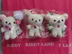 リラックマぬいぐるみ　ぶらさげ3体セット