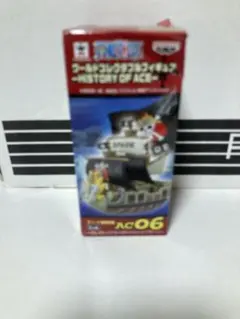 ワンピース ❣️ワールドコレクタブル HISTORY OF ACE スペード海賊船