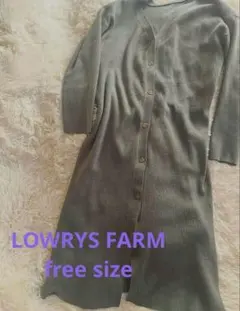 LOWRYS FARM 2way Vネックロングニットワンピース カーディガン