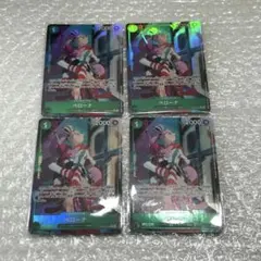 ワンピースカード ペローナ R パラレル OP09-034 4枚 セット