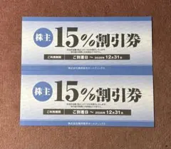 焼肉坂井　15%割引券　2枚　最新のサムネイル