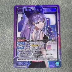 ユニオンアリーナ 美雲・ギンヌメール SR - メルカリ
