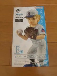 Item thumbnail for item bff88a64-8867-49e3-8d72-05b7e94854c9