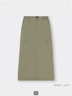 GU カーゴロングスカート