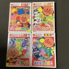 えいごはじめよう　おひさま　はじめてのひらがなかずABC 10枚セット えいごはじめよう おひさま はじめてのひらがなかずABC 10枚セット