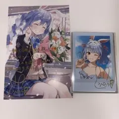 兎田ぺこら 活動一周年記念グッズ 直筆 メッセージ サイン ポスト