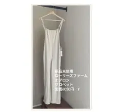 新品未使用　ローリーズファーム　エプロンサロペット　定価6050円　F