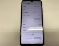 HUAWEI P30 lite (MAR-LX2) 本体 sim フリー
