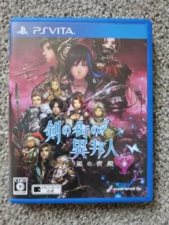 剣の街の異邦人 黒の宮殿 PS Vita 開封品