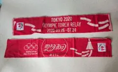 TOKYO 2020オリンピックトーチリレー　マフラータオル2枚セット