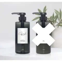 カフネバイエー　シャンプーのサムネイル