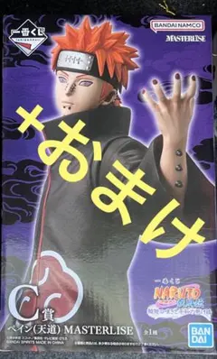 一番くじNARUTO Ｃ賞 ペイン（天道）　+おまけ