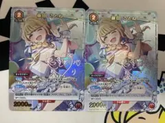 ユニアリ　藤田ことね　UR ユニオンレア ユニアリ 藤田ことね UR ユニオンレア - メルカリ