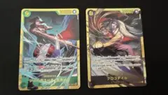 ミホーク　クロコダイル　シークレット　２枚セット　ワンピースカード