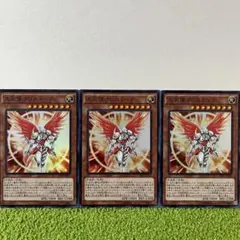 遊戯王 大天使クリスティア 日版 英版 複数枚セット スーパーレア