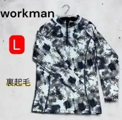 WORKMAN ワークマン 裏起毛 防寒着 メンズ L 長袖 アウター 防寒対策