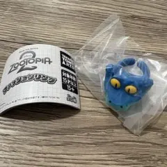 ズートピア ゲイリー ファッションリング