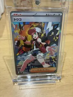 2025年最新】トウコ SARの人気アイテム - メルカリ