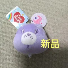 Care Bears チャーム付きフェイスマスコットキーチェーン