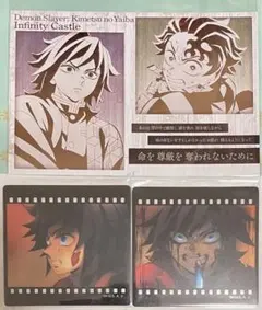 鬼滅の刃 冨岡義勇 ダイニング クリアカード ポストカード