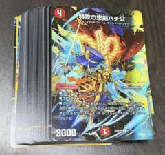 8枚 特攻の忠剣ハチ公 25th プロモ 若頭の忠剣ハチ公【デュエルマスターズトレカ高価買取価格査定：CB